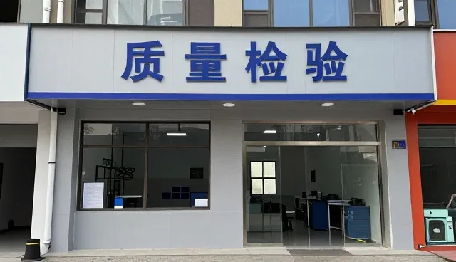 质量检验在批量生产中的关键选型关注点